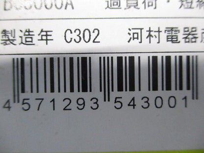 漏電ブレーカ ZL ZL102-75-30