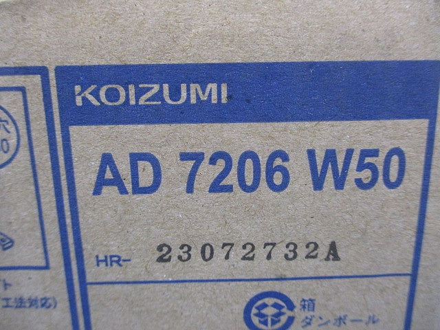LEDダウンライト φ150 5000K 昼白色 非調光 ホワイト AD7206W50