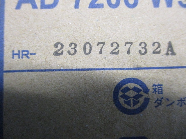 LEDダウンライト φ150 5000K 昼白色 非調光 ホワイト AD7206W50