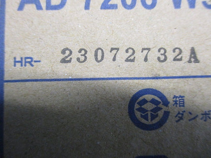 LEDダウンライト φ150 5000K 昼白色 非調光 ホワイト AD7206W50