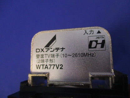 壁面TV端子 WTA77V2