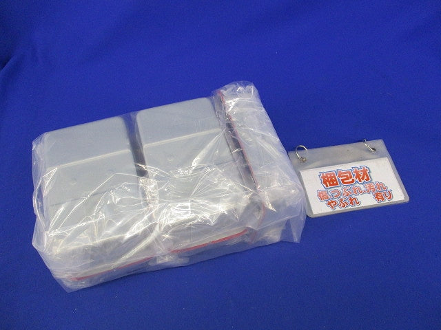 鋼製カバー付スライドボックス(省令準耐火対応・磁石なし)(5個入) SBG-1FO