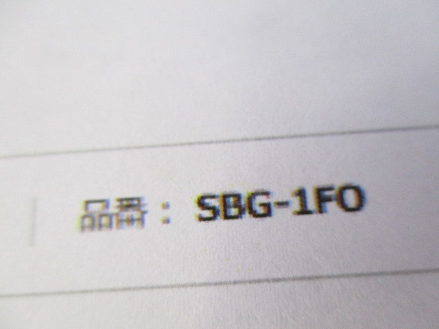 鋼製カバー付スライドボックス(省令準耐火対応・磁石なし)(5個入) SBG-1FO