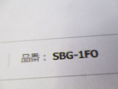 鋼製カバー付スライドボックス(省令準耐火対応・磁石なし)(5個入) SBG-1FO