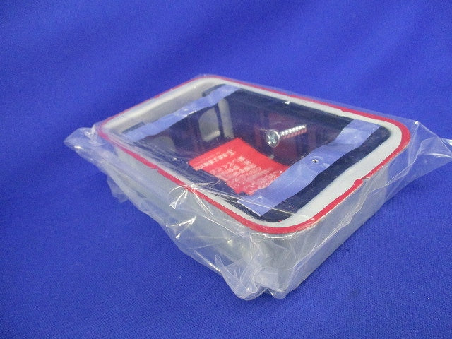 鋼製カバー付スライドボックス(省令準耐火対応・磁石なし)(5個入) SBG-1FO