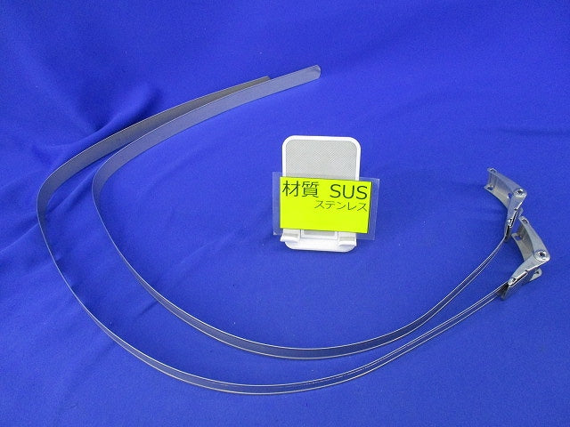 ステンレスバンドセフター(2個入) SFT-N209