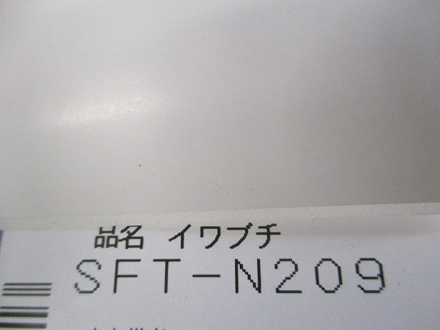 ステンレスバンドセフター(2個入) SFT-N209