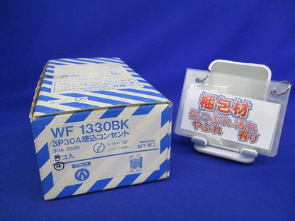 3P30A埋込コンセント(4個入)National WF1330K