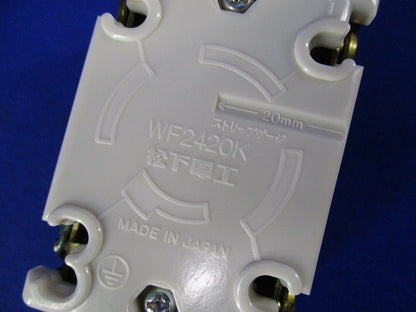 接地3P20A引掛埋込コンセント(7個入) WF2420K