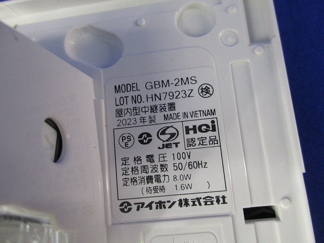インターホンモニター付親機(付属品無) GBM-2MS