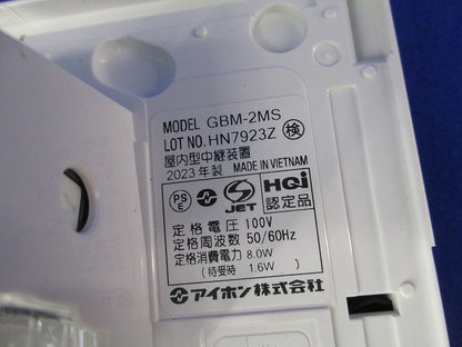 インターホンモニター付親機(付属品無) GBM-2MS