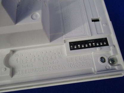 インターホンモニター付親機(付属品無) GBM-2MS