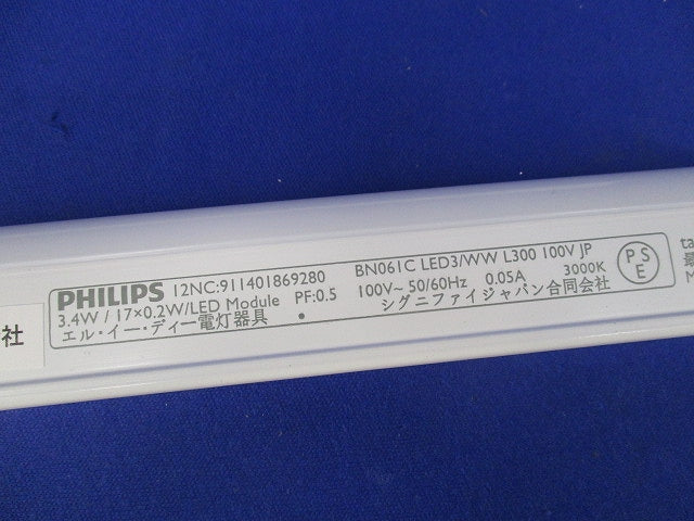 LED屋内用ライン器具(電球色)(光調光) BN061CLED3/WWL300100VJP