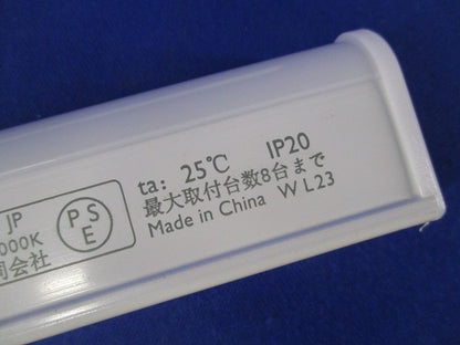 LED屋内用ライン器具(電球色)(光調光) BN061CLED3/WWL300100VJP