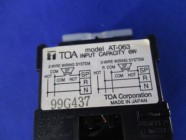 アッテネーター6W AT-063