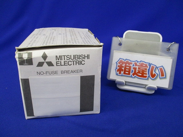 ノーヒューズブレーカ3P100A NF125-CW