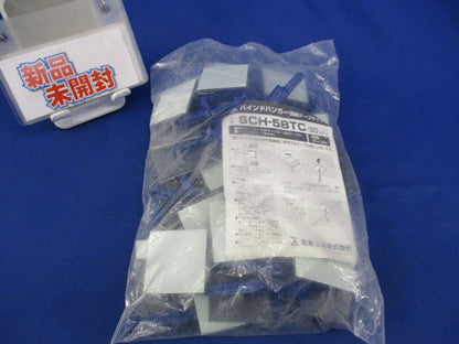 バインドハンガー(50個入)(両面テープタイプ)(新品未開封) SCH-5BTC