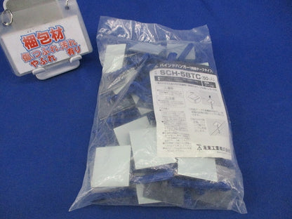 バインドハンガー(50個入)(両面テープタイプ)(新品未開封) SCH-5BTC