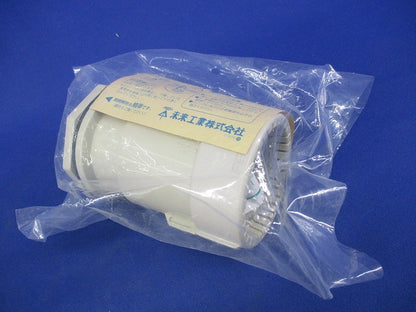 PF管コネクタ Gタイプ防水型(2個入)(新品未開封) MFSK-42GP