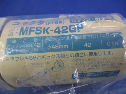 PF管コネクタ Gタイプ防水型(2個入)(新品未開封) MFSK-42GP