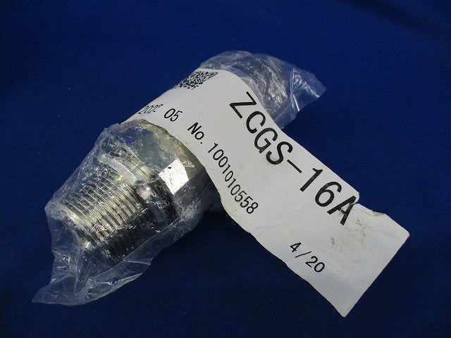 防爆形ケーブルグランド ZCGS-16A