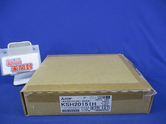 LED誘導灯B型(片面灯)(新品未開封) KSH20151H