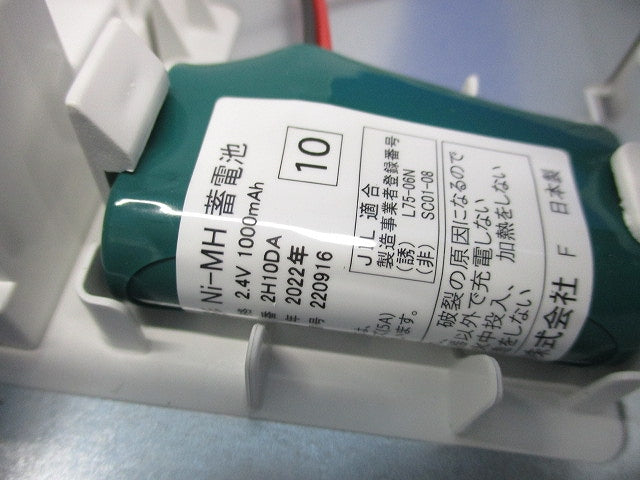 LED誘導灯 表示板別売 KSH20162H