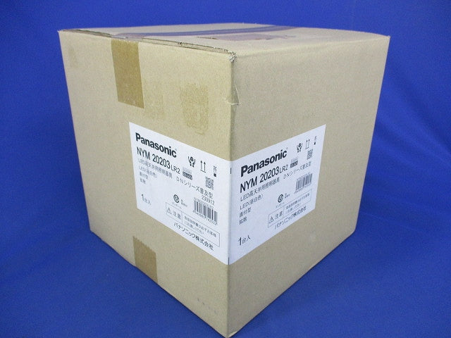 天井直付型LED(昼白色)(新品未開封) NYM20203LR2
