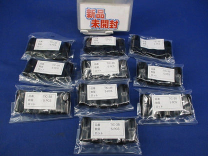 絶縁キャップ(5個入×10計50個入)黒(新品未開封) TIC-38