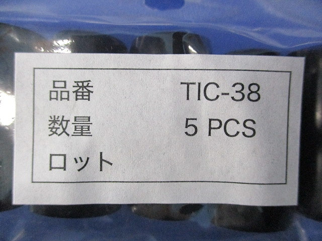 絶縁キャップ(5個入×10計50個入)黒(新品未開封) TIC-38