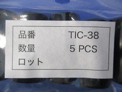 絶縁キャップ(5個入×10計50個入)黒(新品未開封) TIC-38