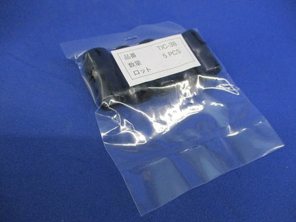 絶縁キャップ(5個入×10計50個入)黒(新品未開封) TIC-38