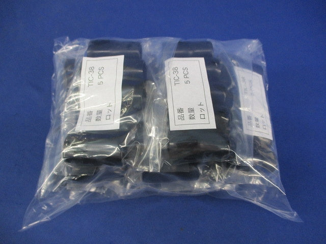 絶縁キャップ(5個入×10計50個入)黒(新品未開封) TIC-38