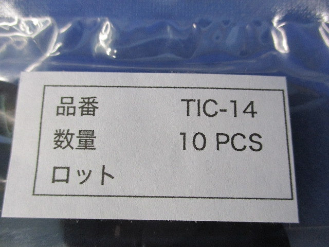 絶縁キャップセット(裸圧着端子用)(10個入×5個計50個入)黒(新品未開封) TIC-14