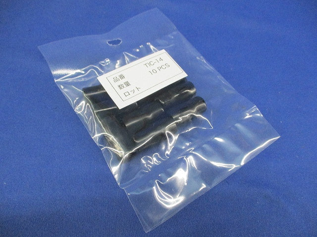 絶縁キャップセット(裸圧着端子用)(10個入×5個計50個入)黒(新品未開封) TIC-14