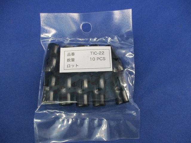 絶縁キャップ(10個×5個計50個入)黒(新品未開封) TIC-22