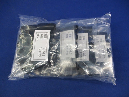 絶縁キャップ(10個×5個計50個入)黒(新品未開封) TIC-22