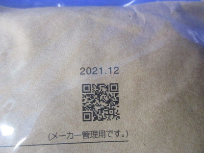 金属フランジ用ガスケット(新品未開封)(4個入) HF9C214