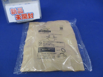 金属フランジ用ガスケット(新品未開封) HF90117N