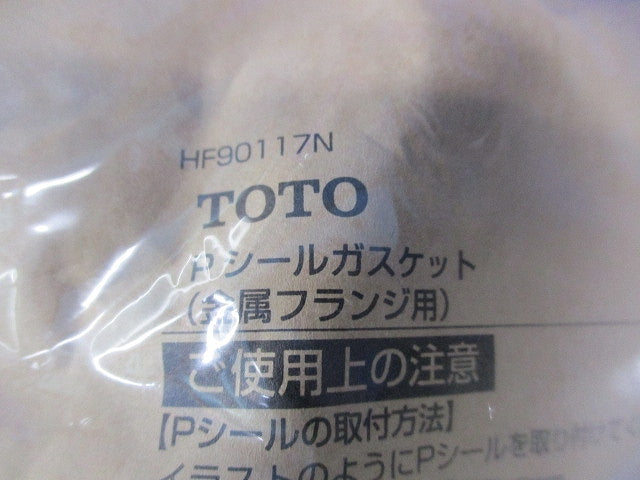 金属フランジ用ガスケット(新品未開封) HF90117N