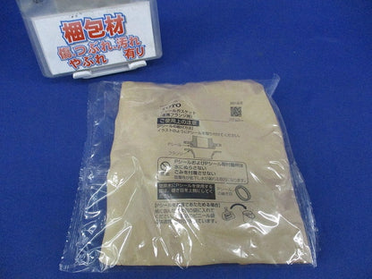 金属フランジ用ガスケット(新品未開封) HF90117N