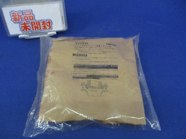 Pシールガスケット(新品未開封) HF90117R