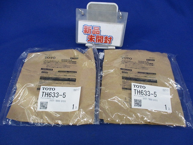 Pシールガスケット(2個入)(新品未開封) TH633-5