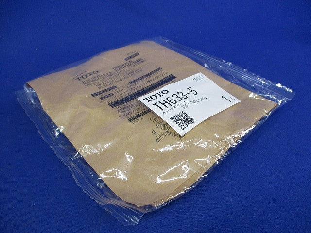 Pシールガスケット(2個入)(新品未開封) TH633-5
