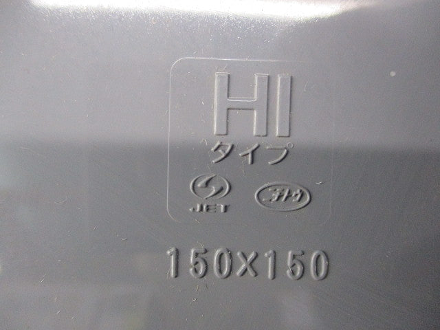 Ｐ・ＢＯＸ グレー 150×150×150