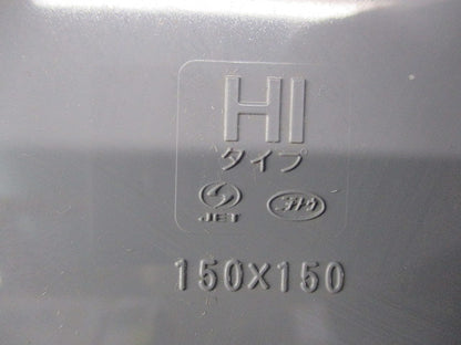 Ｐ・ＢＯＸ グレー 150×150×150