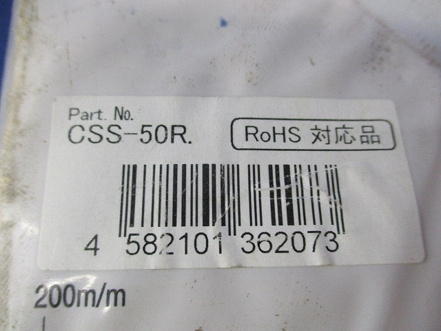 リールストラップ(汚れ有) CSS-50R