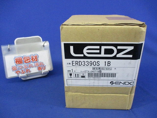 ベースダウンライトφ100(ランプ別)(新品未開封) ERD3390S1B