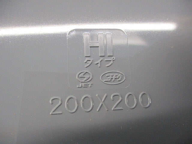 Ｐ・ＢＯＸ グレー 200×200×200×4