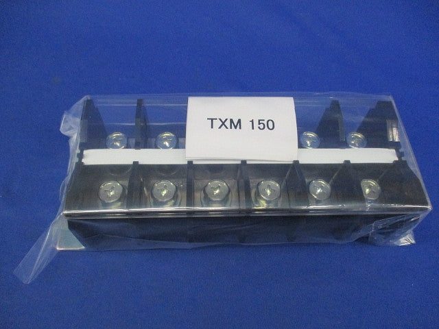 TX組端子台 TXM150